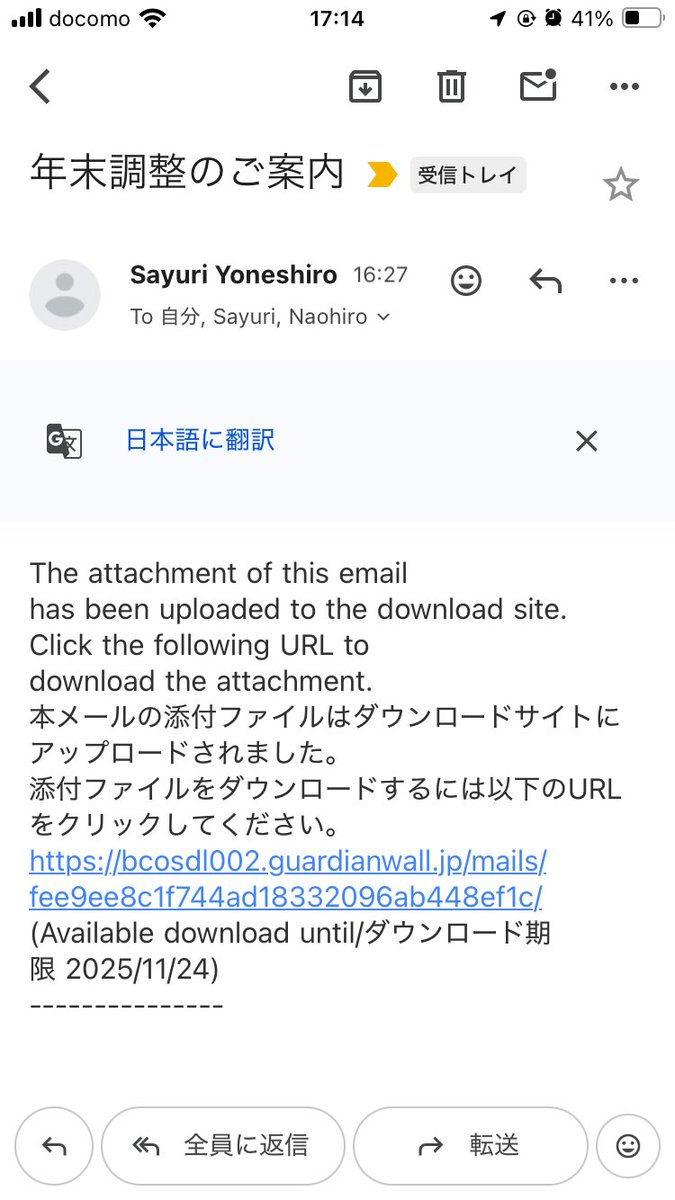 すすきのハーレー改めてW650 on X