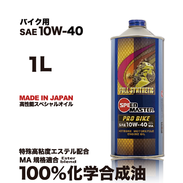 SpeedMaster_oil's tweet photo. ブログ更新しました。
https://t.co/fvfq3BGvlx
【2025 MCFAJ CLUBMAN ROAD RACE Rd.3 サイドカーレーシングチーム「teamTRS」参戦報告】
結果：予選2位 /決勝1位
#筑波サーキット #mcfaj #clubmanroadrace #レーシングサイドカー #teamtrs #gsx1000 #speedmaster_engineoil #スピードマスターオイル https://t.co/OnMC9gaxQN