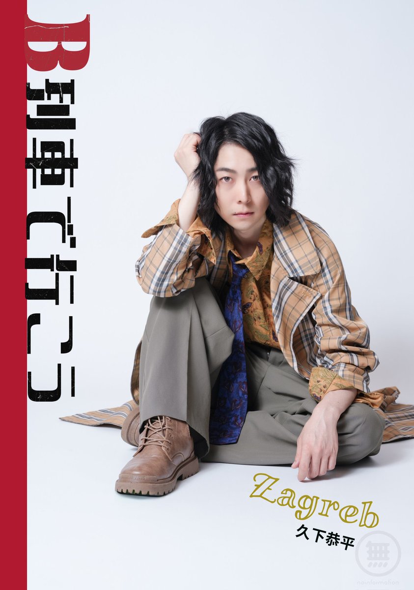 久下恭平 舞台DVD 4枚セット 久下恭平 舞台DVD 4枚セット 久下恭平 舞台DVD 4枚セット 2025年最新