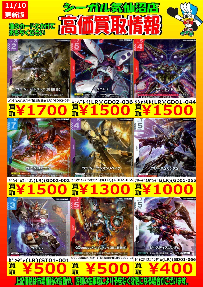 引き取り限定】 第十八大漁丸 宮城県 気仙沼 模型 コレクション