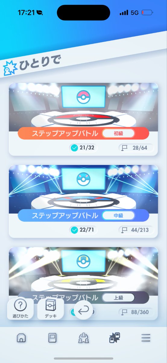 コキンメフクロウ tweet media