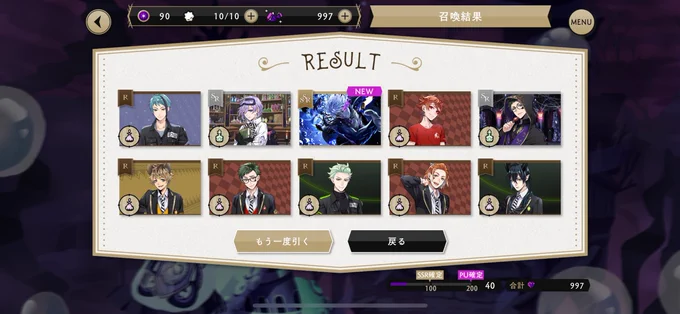 優勝〜!!!