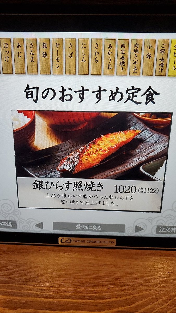 めしどん様の専用ページです。 ラビフラ伝助 on X