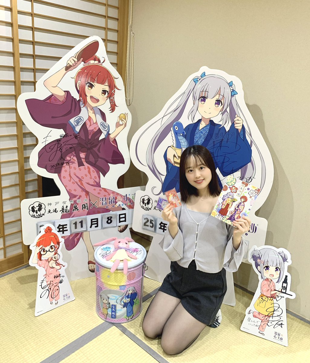 HIOKANATSUMI's tweet image. 神戸有馬温泉♨️元湯 龍泉閣さん✨
とっても素敵なお宿に泊まらせていただきました☺️
#温泉むすめ コラボルーム！描き下ろしの有馬姉妹のパネルがお出迎えしてくれたよ❤️💜
二人のサインもたっくさん！！！
お部屋に有馬姉妹が表紙のインフォメーションブックもあった〜❣️続→