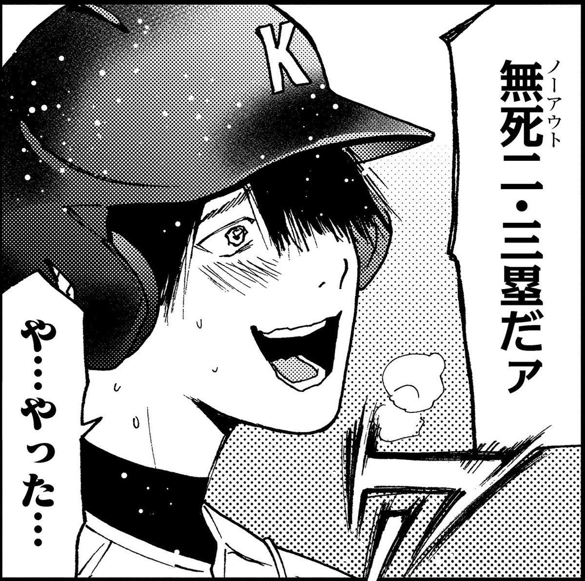 /／
⚾️HAPPY BIRTHDAY つっちー先輩⚾️
　  11/17は土屋和季の誕生日🎂
\＼

小手指の俊足🏃‍♂️中堅手として
認知され始めたつっちー先輩の
誕生日を皆でお祝いしましょう🎉

つっちー先輩の"推し"場面やセリフを
⬇️リプライや引用で教えてください‼️

#忘却バッテリー　
#土屋和季誕生日おめでとう