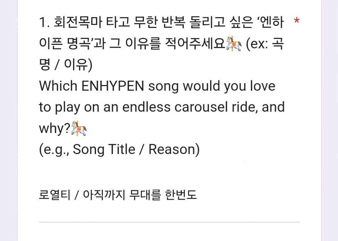 여기서도 로열티를 외침 이쯤되면
진짜 해줄거라 생각해🙂