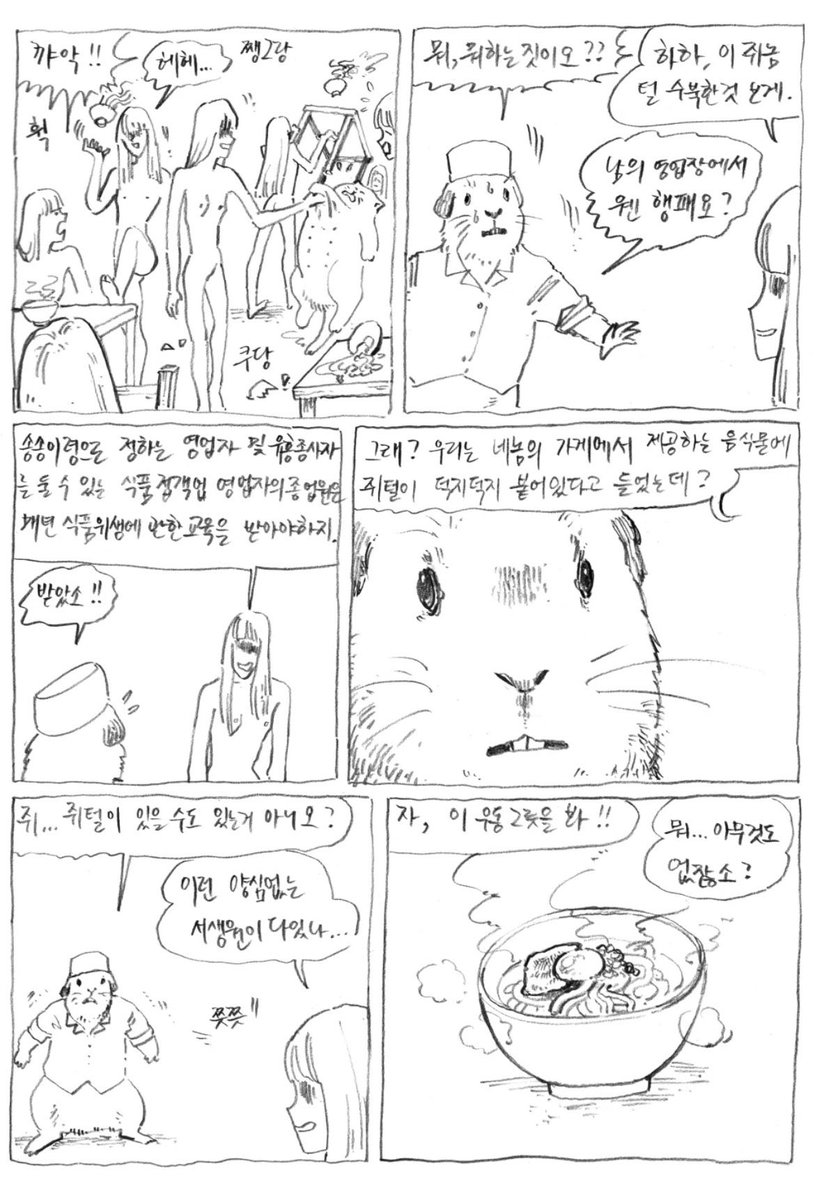 구독계 tweet media