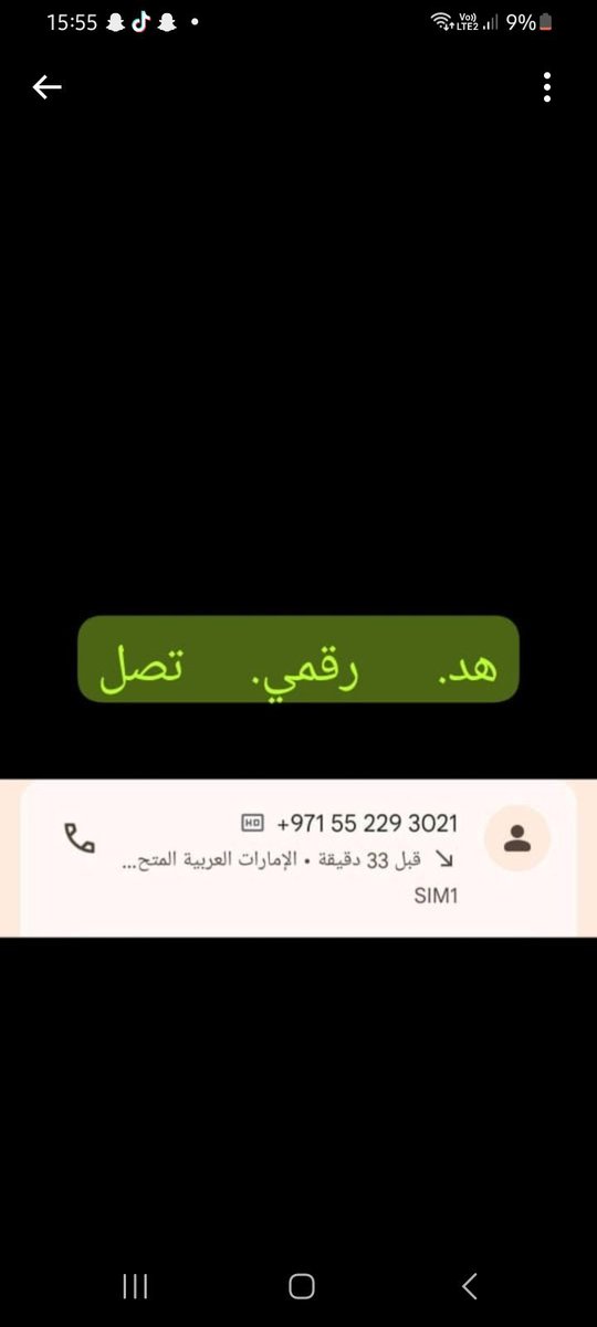 هيثم دلوع العين tweet media