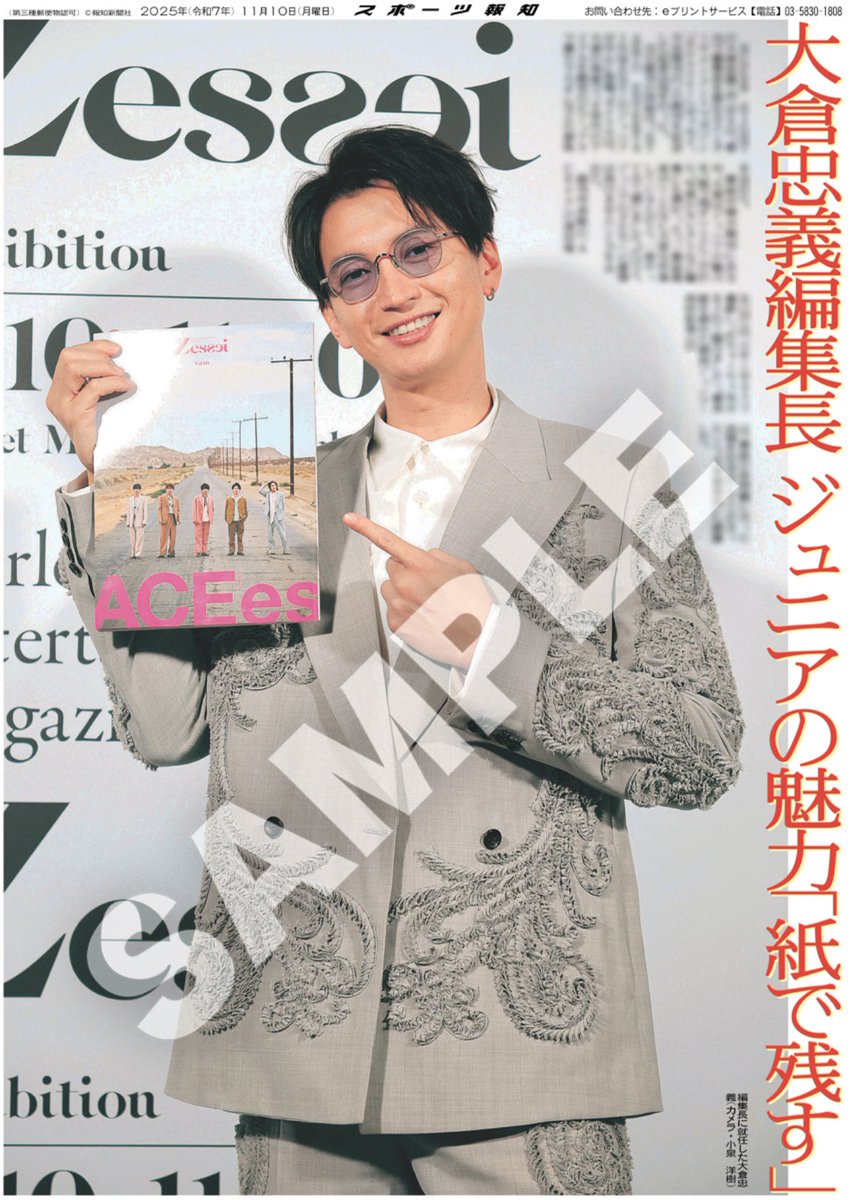 まー (@ma_tomatama55) / Posts / X