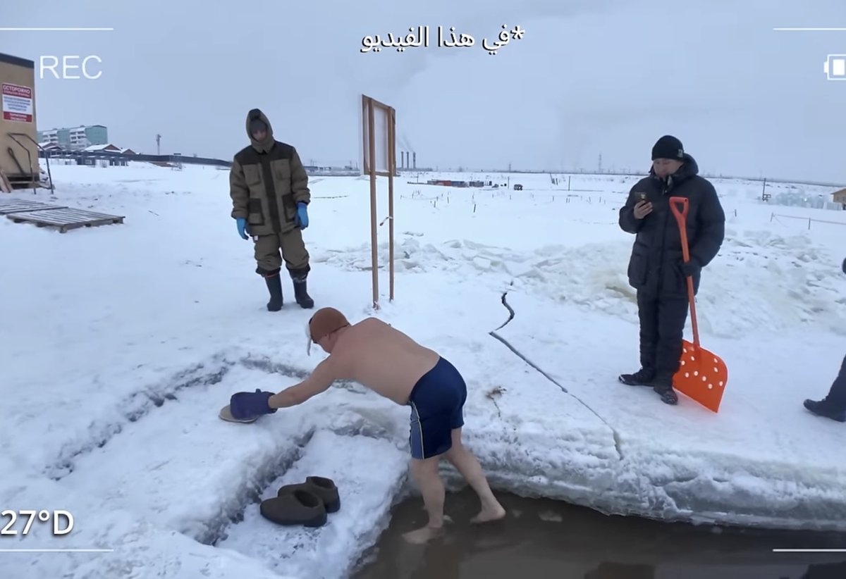 غريبو: 

أنا شخصياً اتابع المحتوى حقة مع الاهل واحس في مقطع سبيريا هذا بدع كان ممتع  وانا واهلي نحب ندعم اي سعودي  ينزل محتوى ممتع