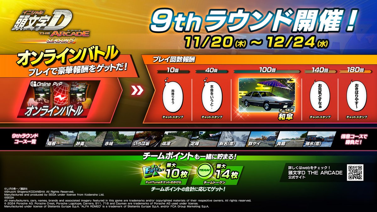 ぽぽろん🎀 (@Reclean13) / Posts / X