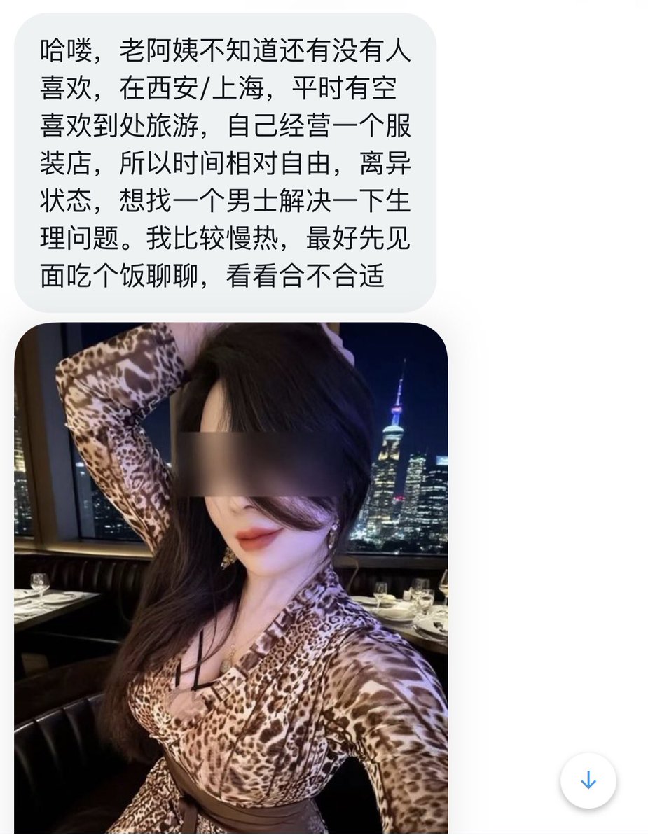 西安字母墙 tweet media