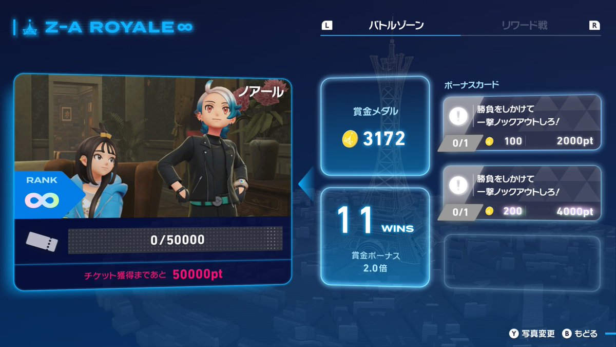 よしし@12/28レディクレ参戦 (@black_angelsan) / Posts / X