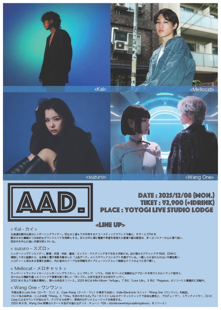 KaI(カイ) (@k__hikigatari) / Posts / X