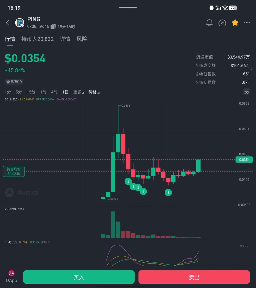 $ping 或许只是开始