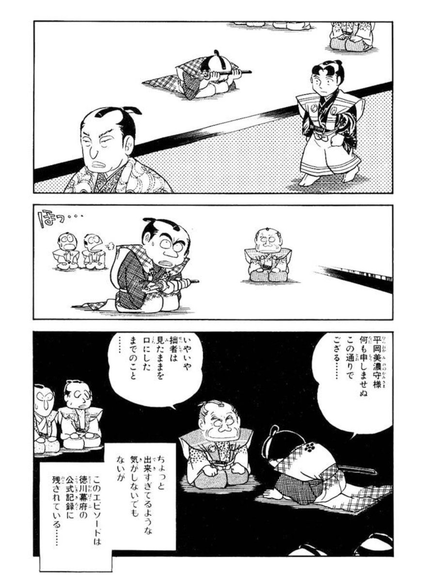 月见炒饭主席（公式） (@izuminnaga10) on Twitter photo 