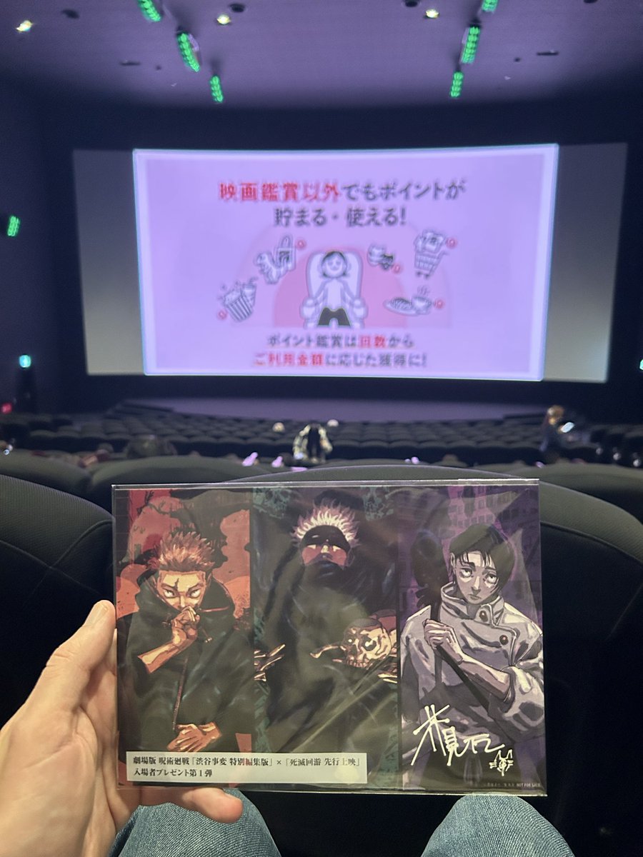 J’ai même eu un cadeau ! Bien installé ! C’est l’heure de profiter maintenant 👹