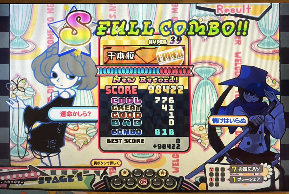 さっちん Sho→Boh(8.10.11.14.21.24.25.26) SUNSHINE-SZ HG Cassette Freewheel for MTB 8 / 9 / 10 / 11 / 12