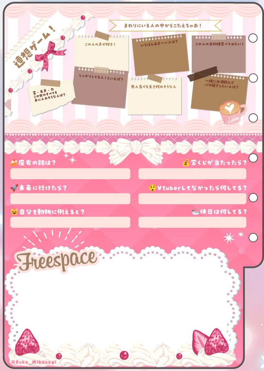 りんごうさぎ🍎🐰 on X