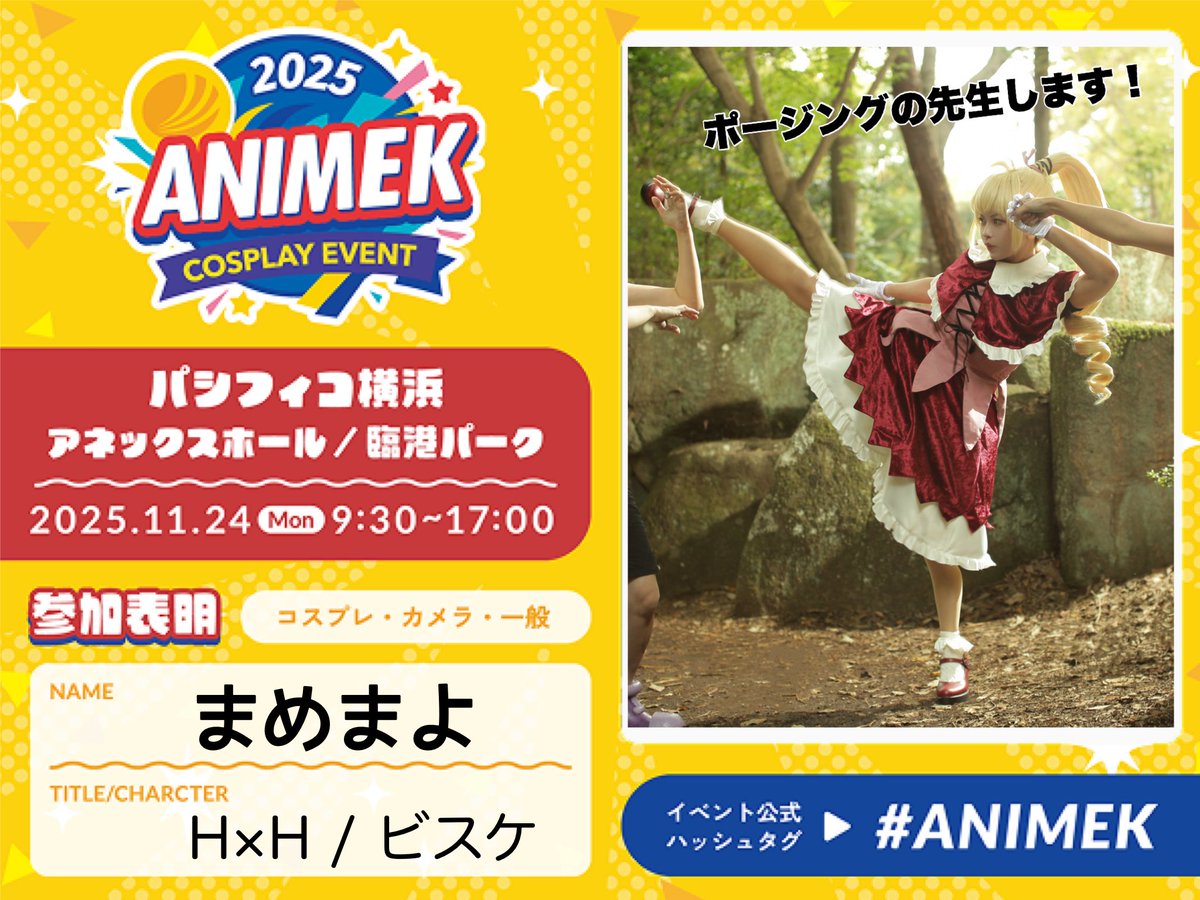 komameさま専用ページ♡ むめ🦖 on X