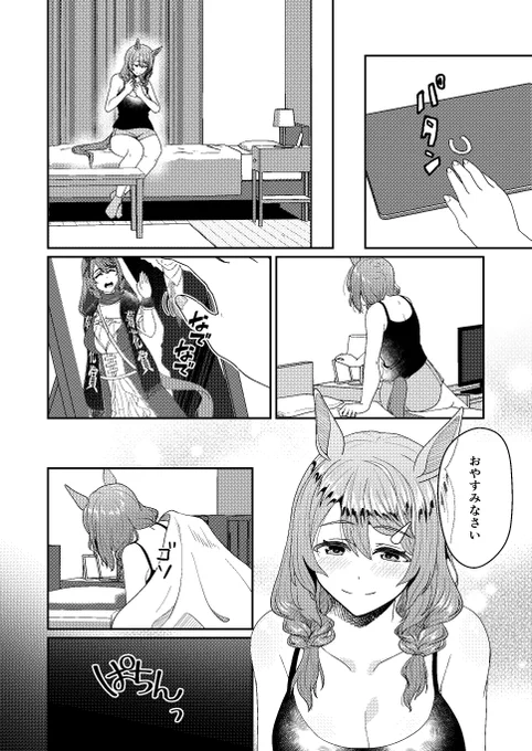 (6/9) 