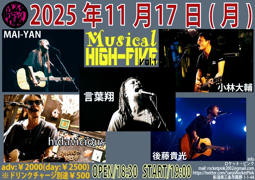 次回公演⛩️三条ロケットピンク
自分、見た目は１番上っぽいけど
年齢は下から２番目です！押忍っ！！