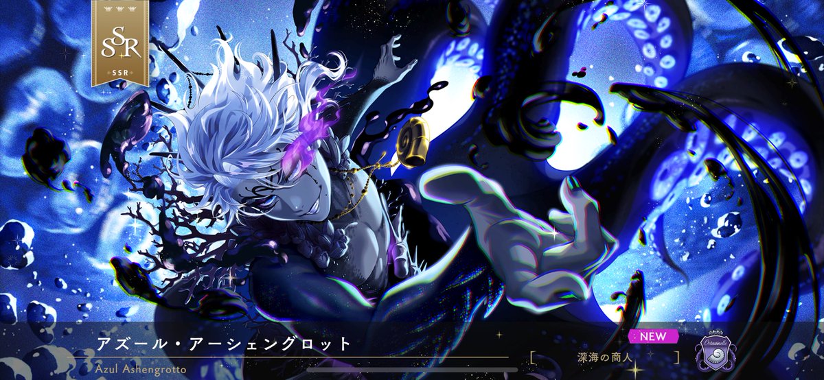 🐙🐙🐙や〜〜〜〜ッッタ