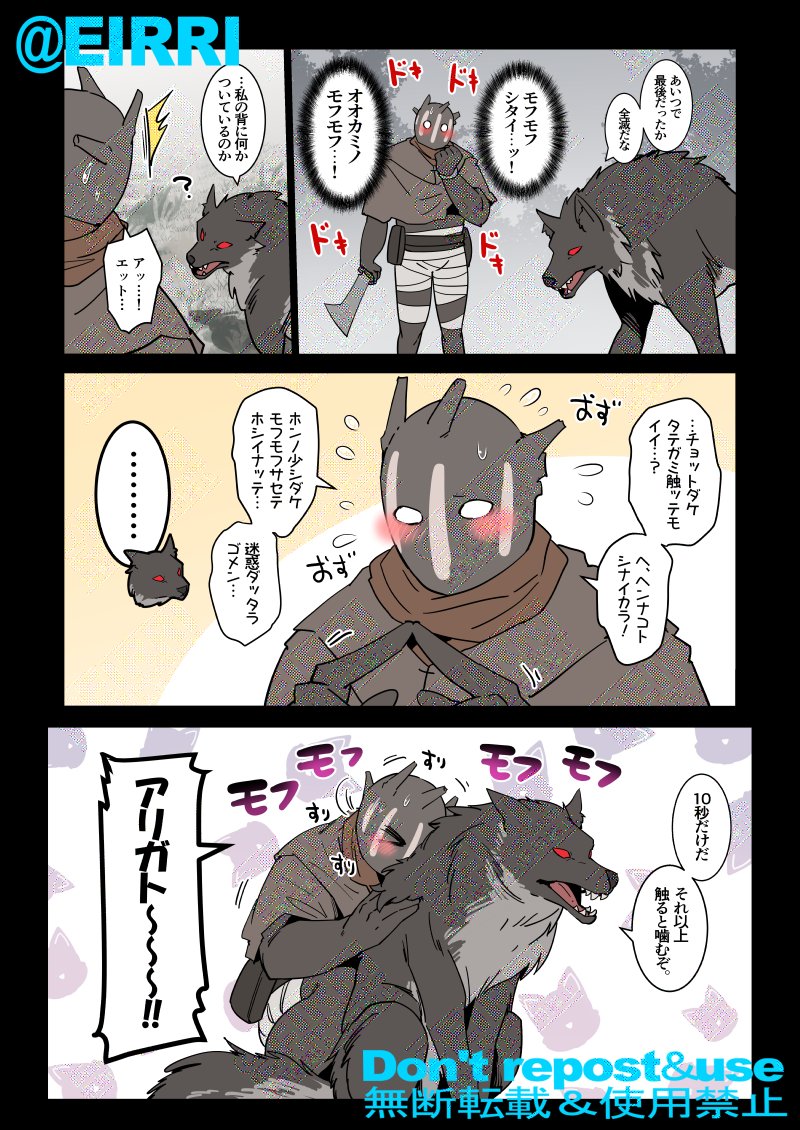 エイリゾ/EIRIZO tweet media