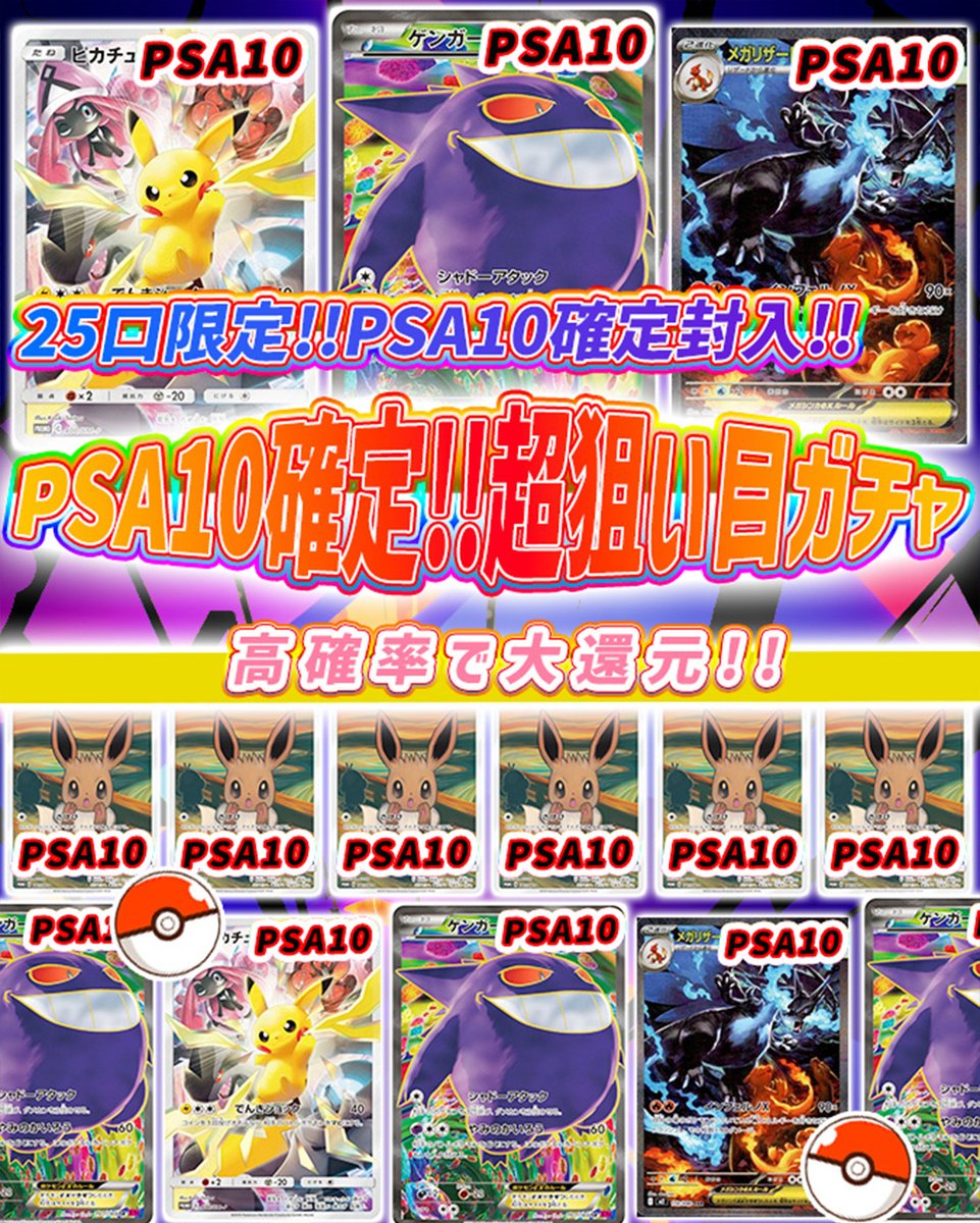 トレカート(毎日プレゼント企画開催) on X