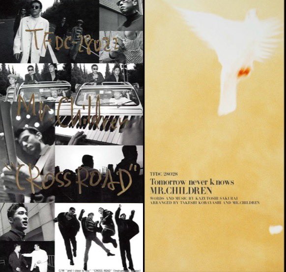 90年代J-POP BAR 現在移転準備中です。

1993年11月10日はMr.Children「CROSS ROAD」
1994年11月10日は「Tomorrow never knows」発売日だそうです。