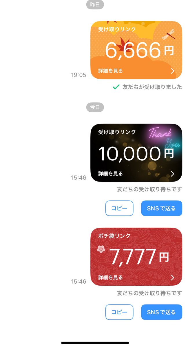 さくらこ🌸 (@mamaru0123) / Posts / X