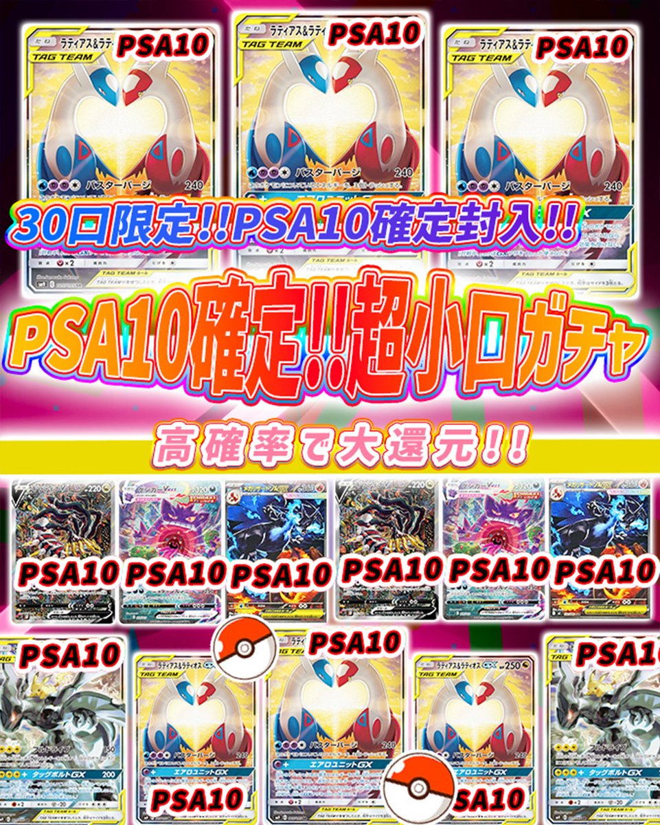 トレカート(毎日プレゼント企画開催) on X