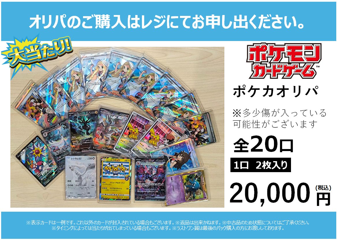 TSUTAYA西五反田店 on X