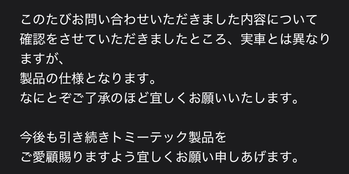 いずなさん on X