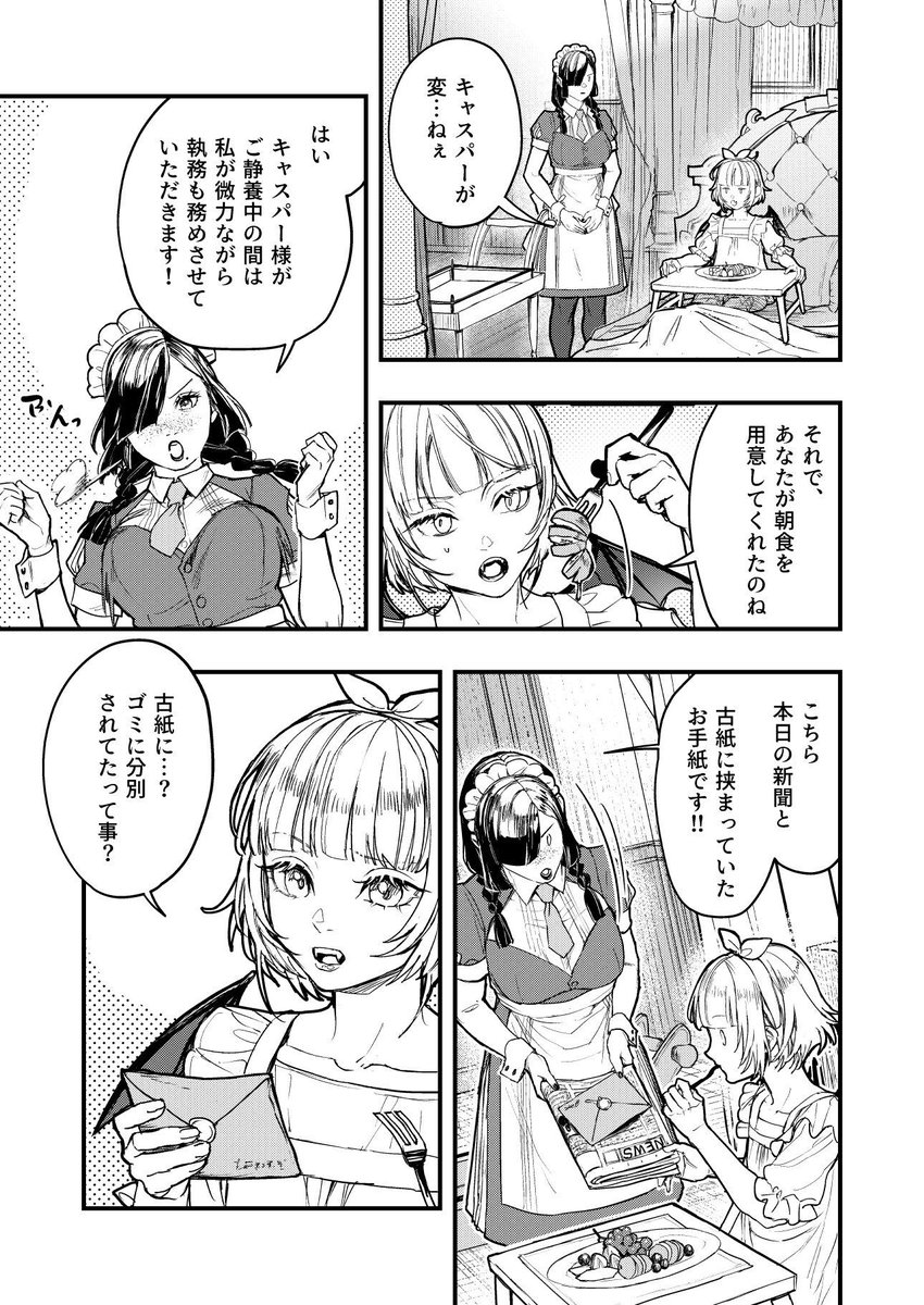 mecchori01's tweet photo. (3/8) https://t.co/iTHLuDLsn6