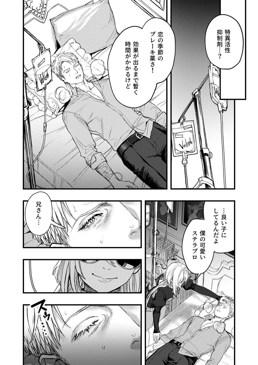 mecchori01's tweet photo. (7/8) https://t.co/kddJ0fdl8k