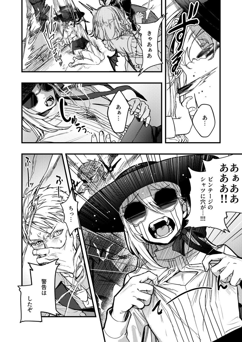 mecchori01's tweet photo. (5/8) https://t.co/ozzpqD9Zqv