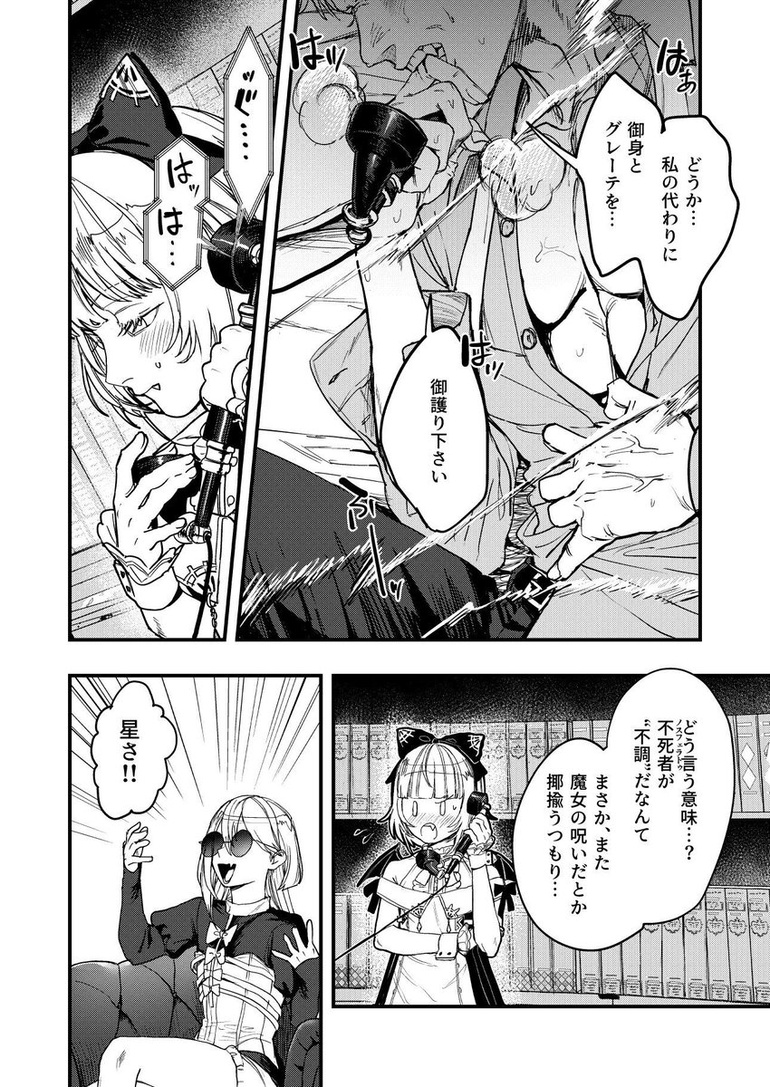 mecchori01's tweet photo. (6/8) https://t.co/oTKW0Q0AWl