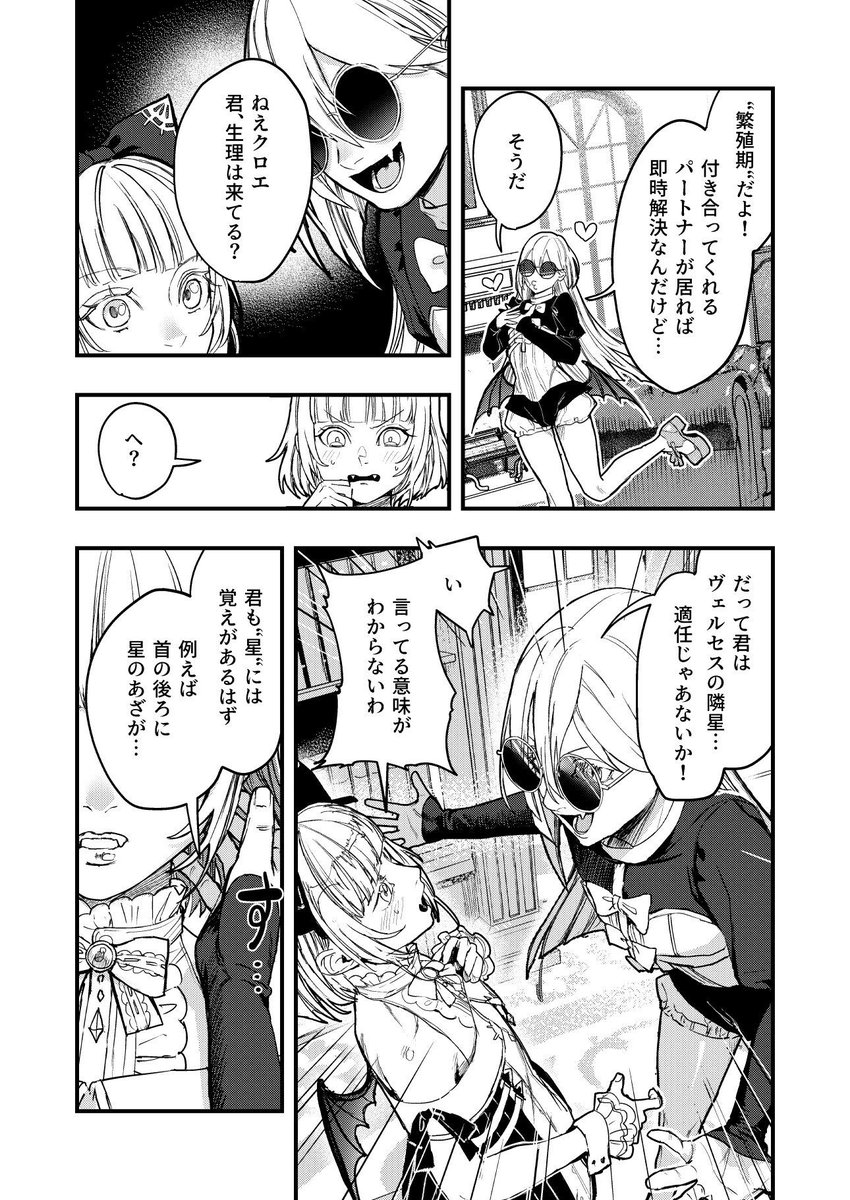 mecchori01's tweet photo. (7/8) https://t.co/kddJ0fdl8k