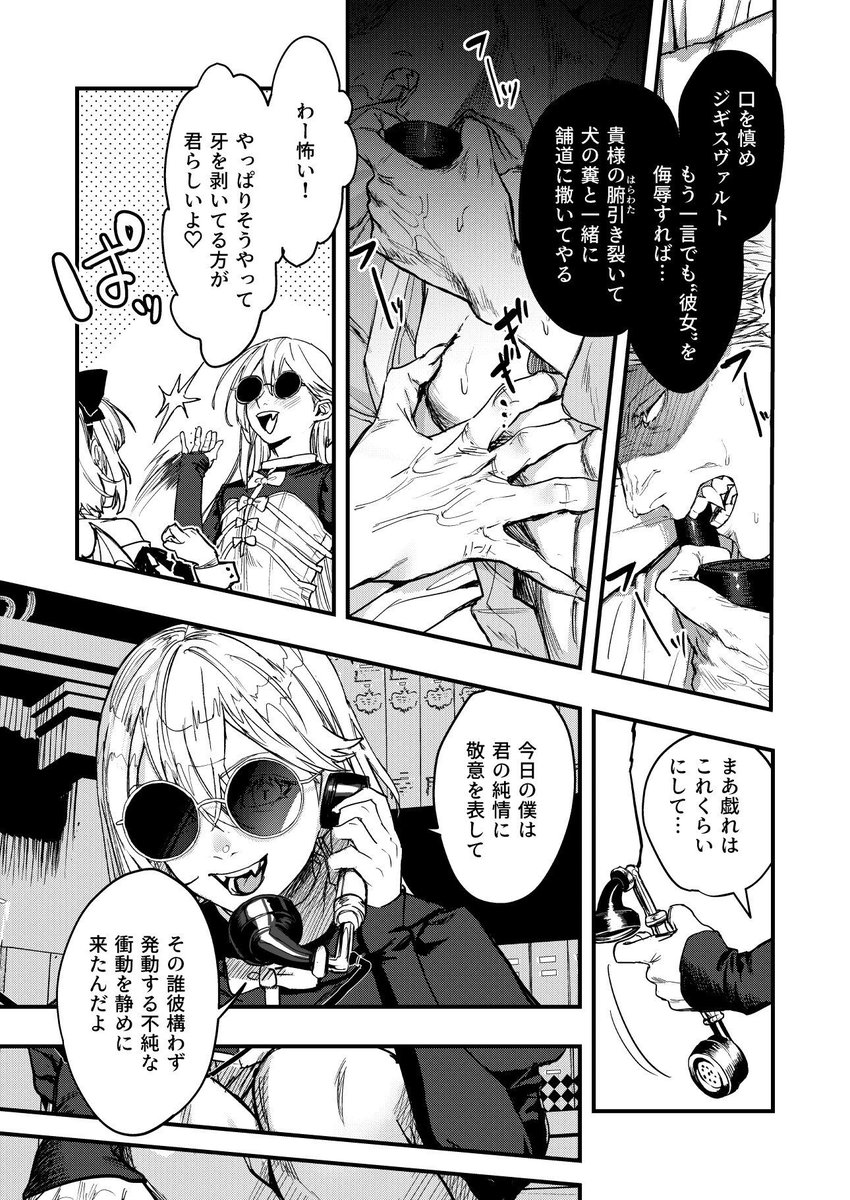 mecchori01's tweet photo. (7/8) https://t.co/kddJ0fdl8k