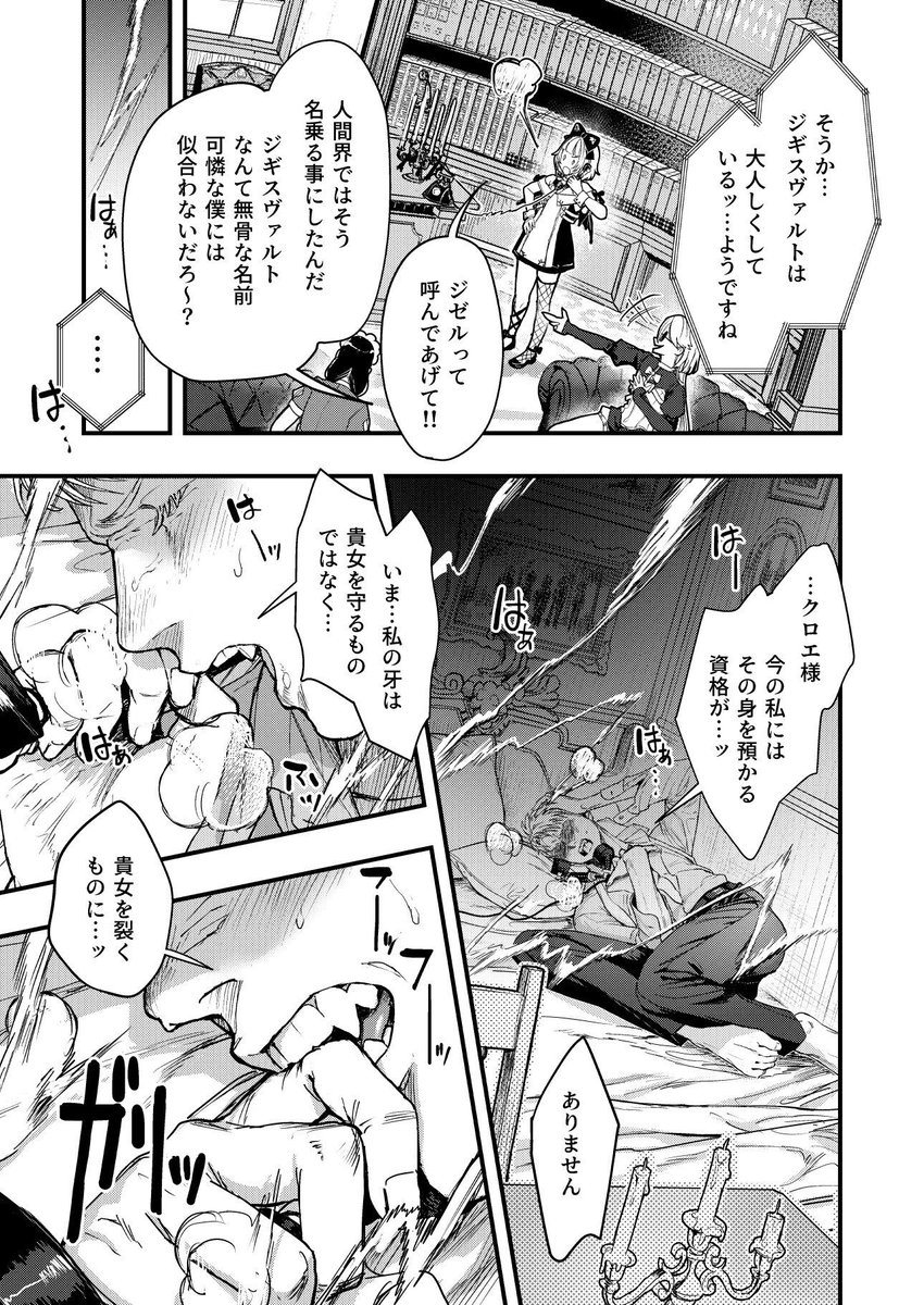 mecchori01's tweet photo. (6/8) https://t.co/oTKW0Q0AWl
