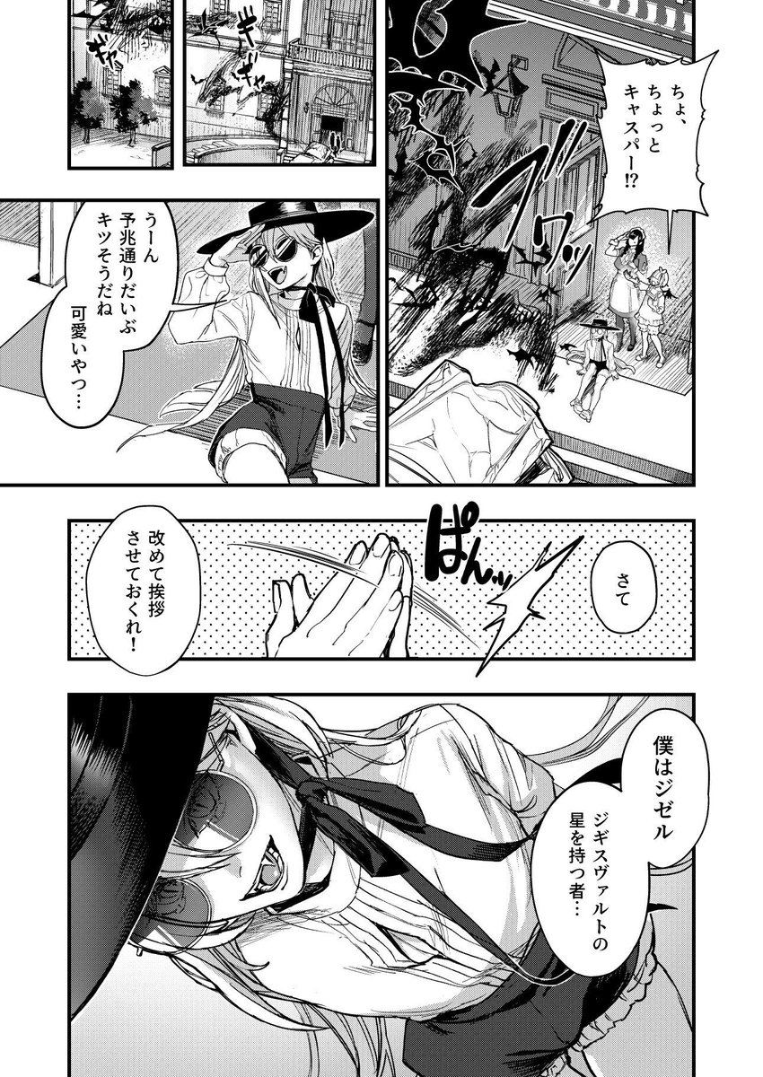 mecchori01's tweet photo. (5/8) https://t.co/ozzpqD9Zqv