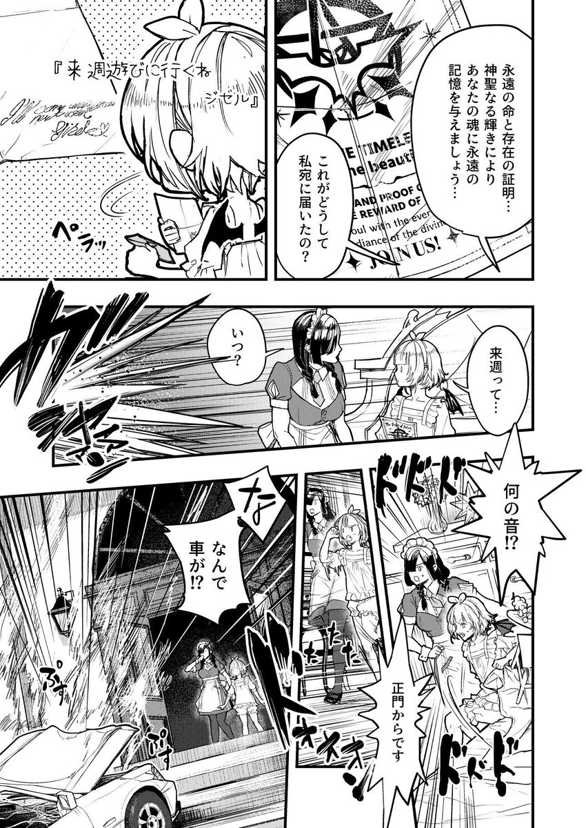 mecchori01's tweet photo. (4/8) https://t.co/zSK0gLCUM7