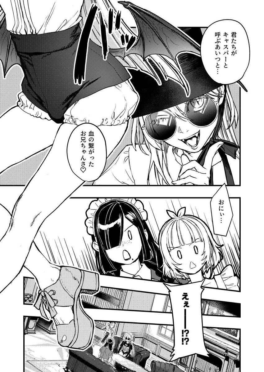 mecchori01's tweet photo. (5/8) https://t.co/ozzpqD9Zqv