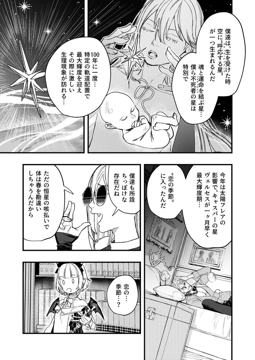 mecchori01's tweet photo. (6/8) https://t.co/oTKW0Q0AWl
