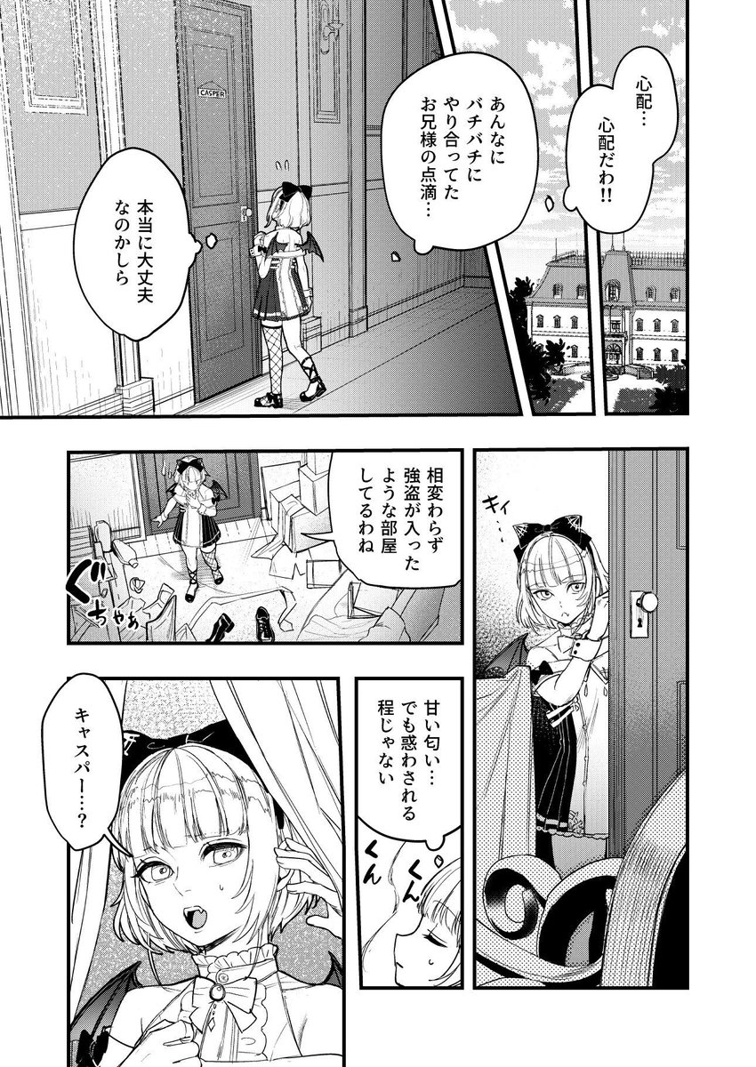 mecchori01's tweet photo. (7/8) https://t.co/kddJ0fdl8k
