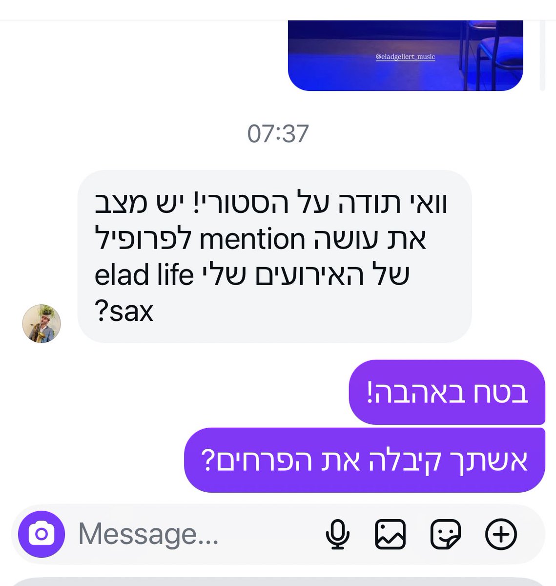 החלק האהוב עליי בעבודה: לוודא בסוף הערב שכל הספקים לקחו לאישה שלהם בבית זר אחד מהזרים שעיצבנו איתם את המקום