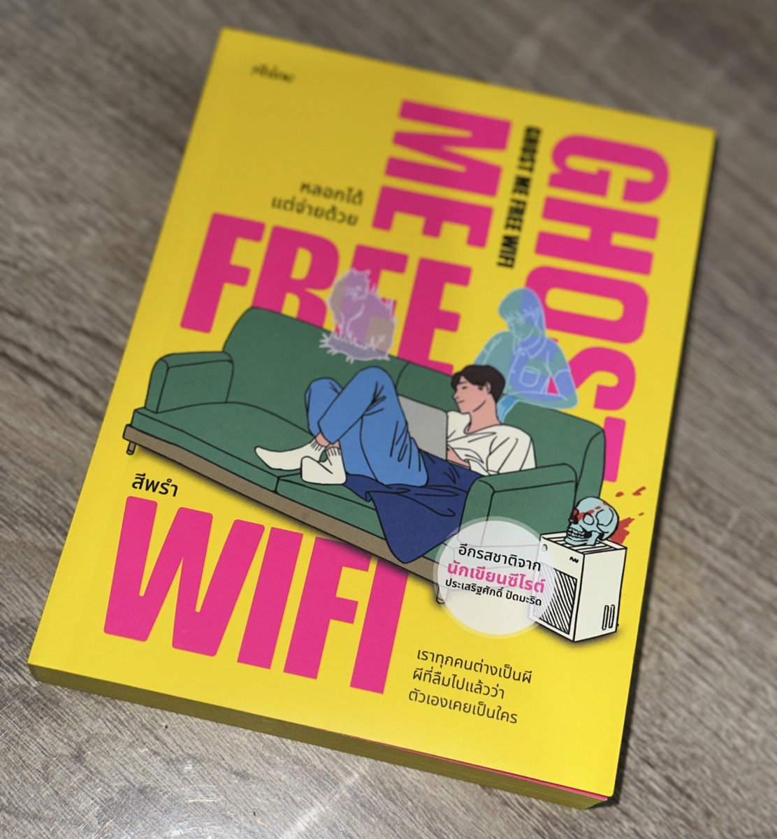 winwinthecool's tweet photo. ส่งต่อ Ghost me free wifi หลอกได้แต่จ่ายด้วย
250฿ รวมส่ง

#ส่งต่อหนังสือ #ส่งต่อนิยาย #หนังสือมือสอง #นิยายมือสอง #ส่งต่อหนังสือมือสอง #ส่งต่อนิยายมือสอง #ส่งต่อนิยายวาย #นิยายวายมือสอง https://t.co/oYiUM2n64L