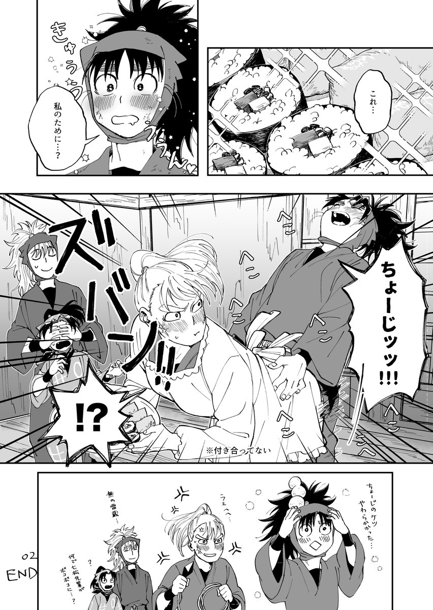 宮●大輔さんのネタです(こへ長)(お下品)
やりかねないと思っている… 