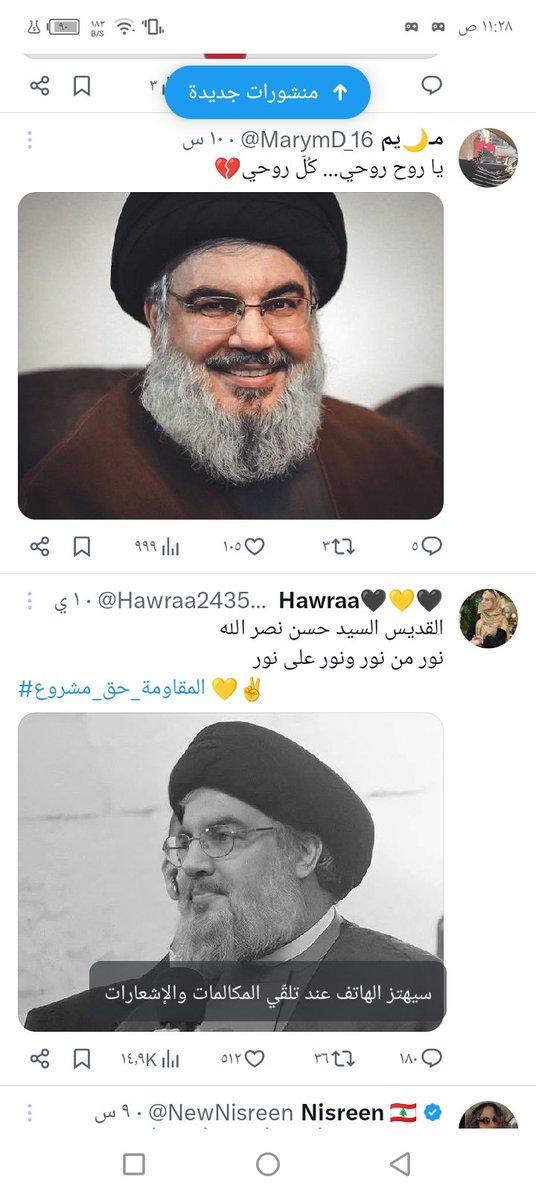 كيف اطلع من الخرا هاد كل تويتر صوروا بعد ما بهدلت الزميرات 🎺🤣🤣🤣🤣🤣🤣😭😭